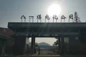 繁华落尽，人去楼空：八一煤矿的前世今生图片