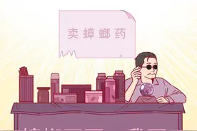 打不死的蟑螂小强，被成功“招安”了！图片