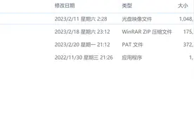 使用 ARPL 傻瓜式安装 DSM 7.1.1-42962 Update 4图片