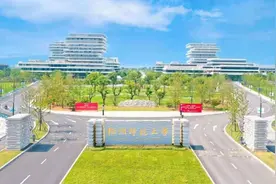 杭州师范大学2022年春季高层次人才招聘启事图片