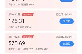 没想到一个全职宝妈的我有一天也会成了老赖，有同款的宝妈吗？图片