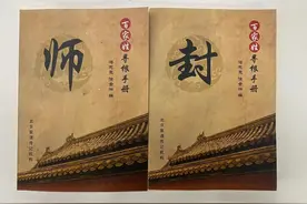中华姓氏研究院院长冯志亮教授：家谱的起源与“起源说”的新见解图片