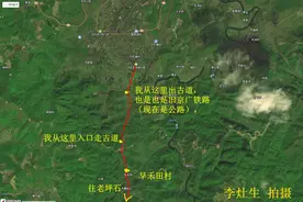 楚粤孔道——西京古道及骡马古道湖南宜章早禾田至白石渡段图片