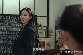 纵有疾风起：黄耀祖被曝出丑闻，竟成全了烁冰的一石二鸟图片