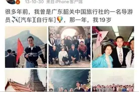 建议查查张颂文？曾是“广东省最佳导游”，差点因“广普”被北影退学图片