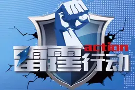 唐山启示二：一切黑恶势力都是纸老虎，一切保护伞都是纸老虎图片