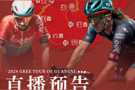 直播预告｜2024赛季收官之战即将打响！世巡精彩尽在2024格力-环广西世巡赛图片