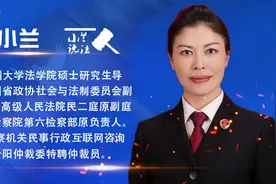 小兰说法 | 熊孩子偷吃“变态辣”蛋挞，“辣”进医院，这个责任谁来担？图片
