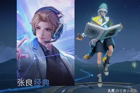 李白绝版限定返场，S27赛季延期，3款免费皮肤突袭，兰陵王笑了图片