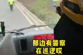 湖北黄石：“蓝朋友”出警偶遇“警花姐姐”，互相敬礼太有爱了图片
