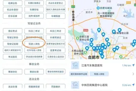 便民服务全攻略（二） | 驾驶证补换领怎么办？图片