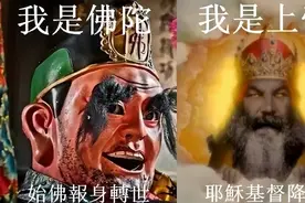 【反邪教科普】摸清这六招，邪教想骗你可就难了！图片