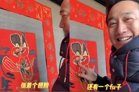 黄磊除夕贴孩子写的春联，多多妹妹字迹工整，儿子画兔子画风喜感图片