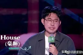 知名脱口秀演员玩梗引争议，笑果文化致歉：无限期停止其工作图片