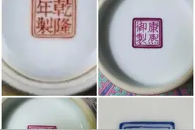 大英博物馆95号展厅的珐琅彩头等收藏之赝品珐琅彩（五）图片