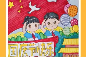 2022国庆节到了，最新手抄报+主题画出炉啦~收藏一波备用图片
