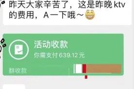 用300台无人机！杭州女子帮闺蜜男友策划求婚被索要600元场地费，男方解释：本来没想要无人机，你非要我加上图片