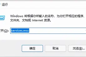 steam赛博朋克2077的1.5版本闪退解决图片