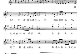 前进！前进！前进！进！图片