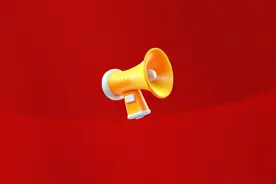 关于印发《2025年内蒙古自治区汽车以旧换新实施方案》的通知图片