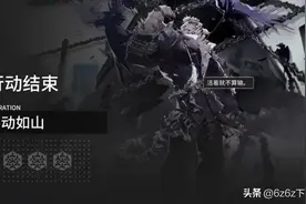 明日方舟愚人号活动问题分析图片