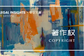 NFT数字藏品生命周期里的著作图片