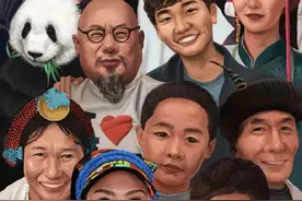 谁，是新四川人（一）图片