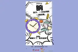 内蒙古这些西部方言都有据可查！图片