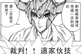 《灌篮高手》中常诚和丰玉的实力拿到神奈川县是什么样的段位图片