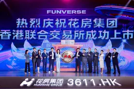 直播江湖再现波澜：花椒直播母公司参股公司被警方调查，冻结资金超1.3亿元图片