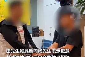 大反转！南京摔倒老人讹人事件后续，儿子出面道歉，网友却不接受图片