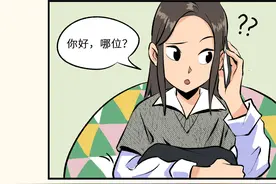 「反诈骗」客服说账户有问题需要验资，否则会影响征信？图片