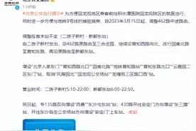 北京公交3条线路将调整增站，就医和换乘更方便图片