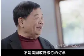 曹德旺：外贸订单骤减真正的原因不是美国撤订单图片