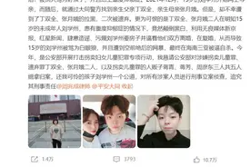 刘学州生父名下有三家公司！刘学州舅妈在唐山举报了…图片