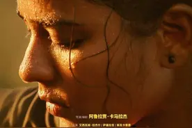爸爸筑就女儿梦想，贫民女孩搏出精彩！电影《印度女孩》曝终极预告图片