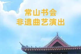 喜迎二十大 奋进新征程 | 文惠卡演出排期（7月16日—31日）图片