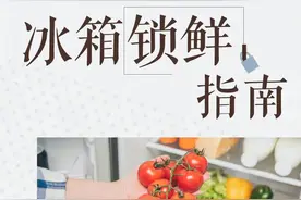 实用收藏！不同食物在冰箱的最佳位置图片