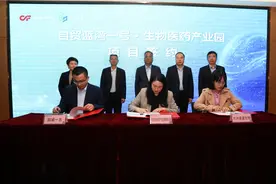 15家企业入驻空港新城自贸蓝湾系列产业园图片