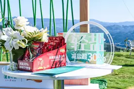 轻盐榨菜更受欢迎，营养专家左小霞主任解读榨菜的多种用法图片