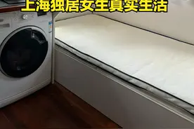 上海独居女生晒真实生活：总共8㎡，洗衣机当桌子，网友：窒息图片