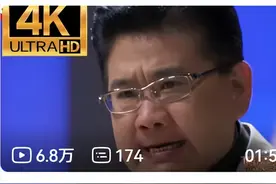 大过年的，一千万网友在线看他吃「九转大肠」图片