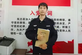【百日先锋】三“心”民警陈金鑫：做刑侦路上的追梦人图片