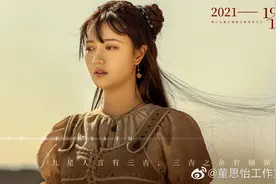 董思怡：增肥15斤演《二十不惑》，瘦下来秒变甜妹，还成古偶女主图片