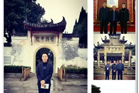 著名书画家杜小荃饶州寄怀之鹅湖书院图片