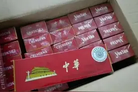 快递48条“中华”给妹妹当喜烟，被罚万元？女子喊冤图片