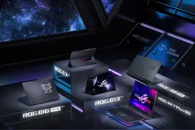 CES 2023：ROG发布全系新品笔记本 i9处理器+4090显卡旗舰配置问鼎性能巅峰图片