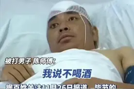 男子拒绝喝酒被揍进ICU后续：取出10多块头盖骨，施暴者家属回应图片