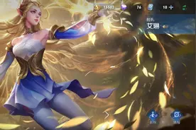 精灵公主的翩跹而舞，王者荣耀艾琳的正确玩法，你真的知道吗？图片