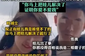 当庭翻供，她自称有精神病！图片